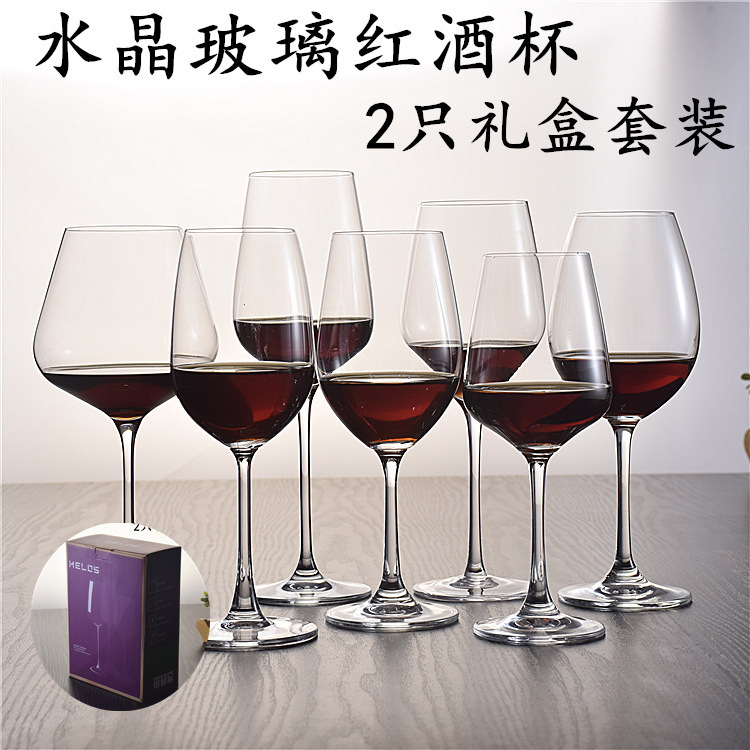 Copa de vino tinto de cristal al por mayor Copa de Burdeos 2 cajas de regalo Copa de Borgoña Copa de vino