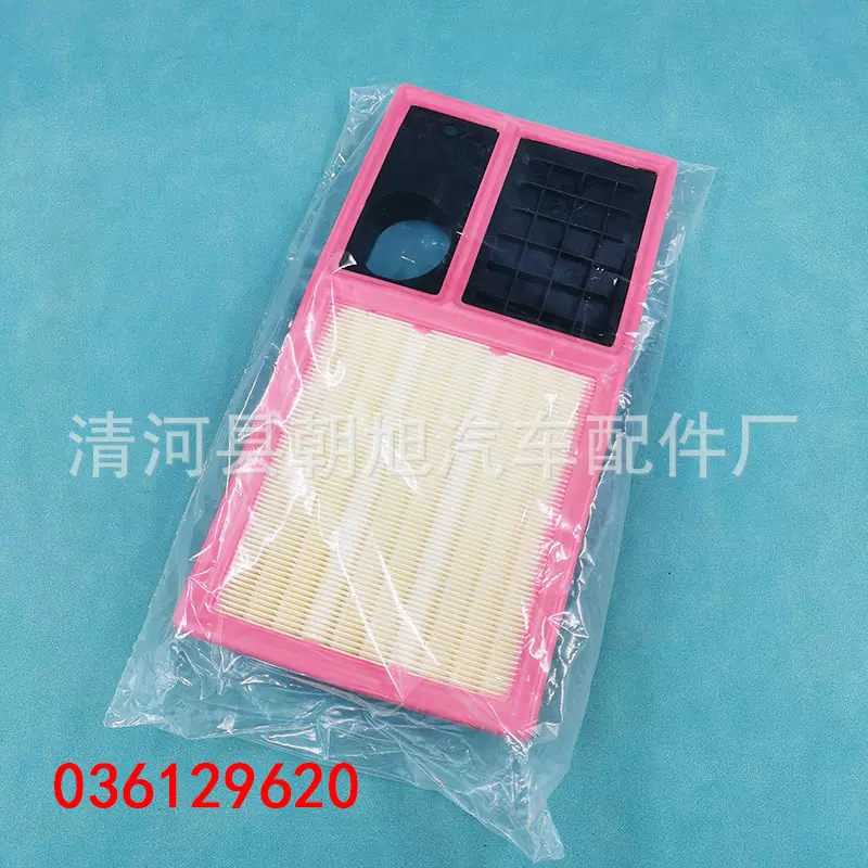 适用于宝来朗逸明锐大众POLO晶锐速腾高尔夫6空气滤芯滤清器