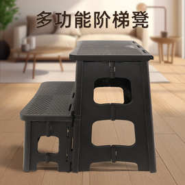 家用可折叠凳子两二步家用塑料登高台阶高低脚踏折叠凳子高低梯凳