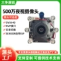 切换可视图文无线摄像机