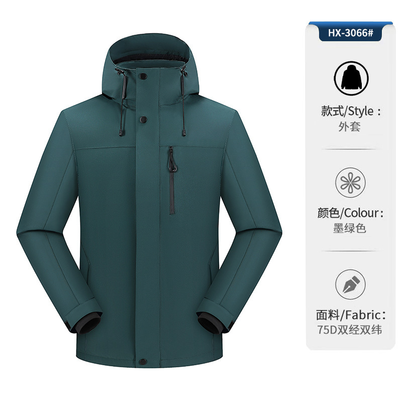 冬季工作服工装户外防水外套跨境连帽风衣新款冲锋衣羽绒内胆定制|undefined
