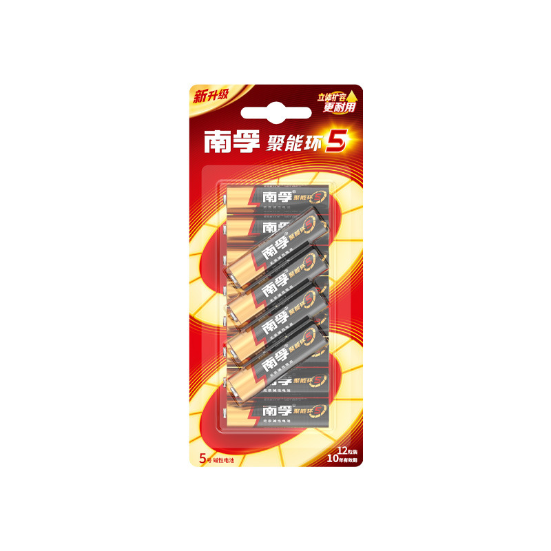 南風電池 No.5 および No.7 エネルギー集中リング 第5世代 第4世代 アルカリドアロック おもちゃ エアコン リモコン 電池配送|undefined