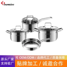 锅具套装;保鲜盒、饭盒;奶锅