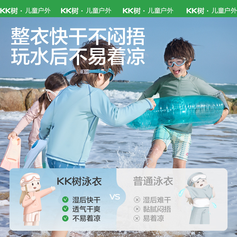 KK árbol traje de baño de bebé dividido de manga larga protector solar bañador para niños traje de baño niño niña 2025 nuevo
