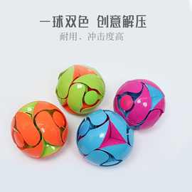 儿童塑料抛抛球解压道具双色变形球 亲子解压道具变色球工厂批发