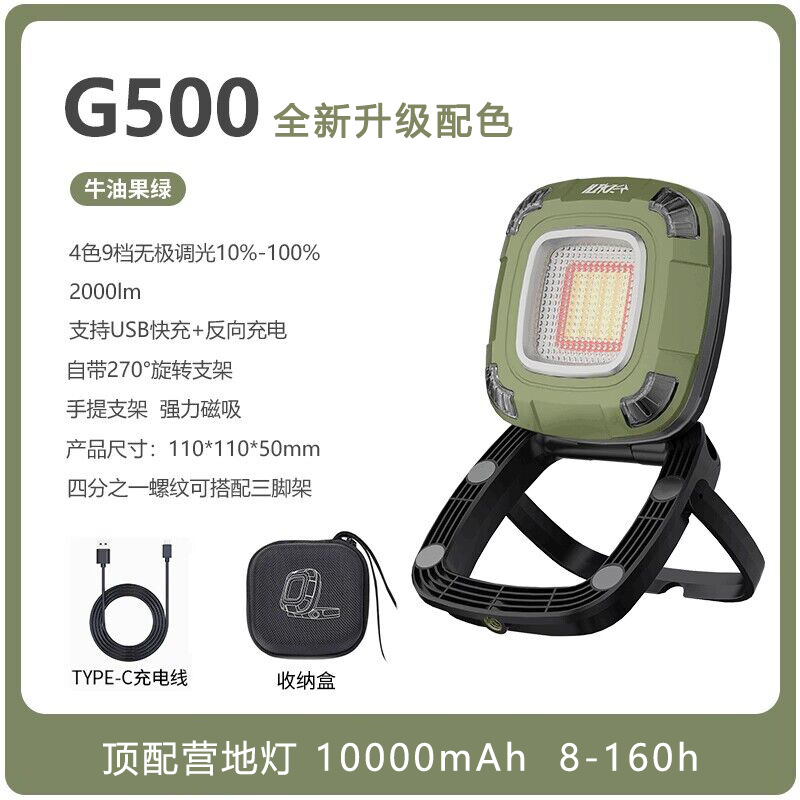 HIKER al aire libre nuevo LED luz de trabajo G500 campamento de Mantenimiento de Iluminación de carga al aire libre camping Luz