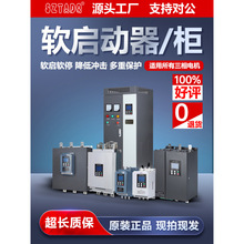 ����̨�l�_�ھ���380V����늙Cܛ������30/45kw/55/75/90kw��·��