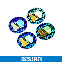 低价供应安全线防伪标签，荧光防伪商标，激光防伪标签