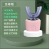 Charging base model (pink)