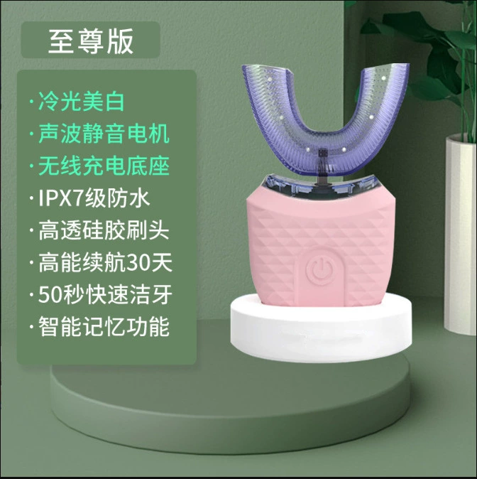 Automatic waterproof soft silicone toothbrush U-shaped, IPX7, wireless charging base