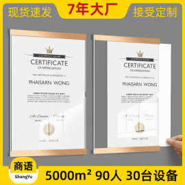 免打孔a4亚克力相框挂墙a3教师简介形象墙荣誉墙软木板照片墙公告