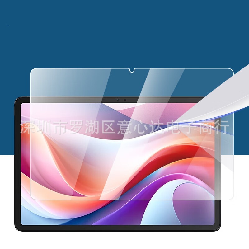 Lenovoしんちゃんpad2024平板強化膜11インチxiaolenovo xin 2024 padフィルムを適用|undefined