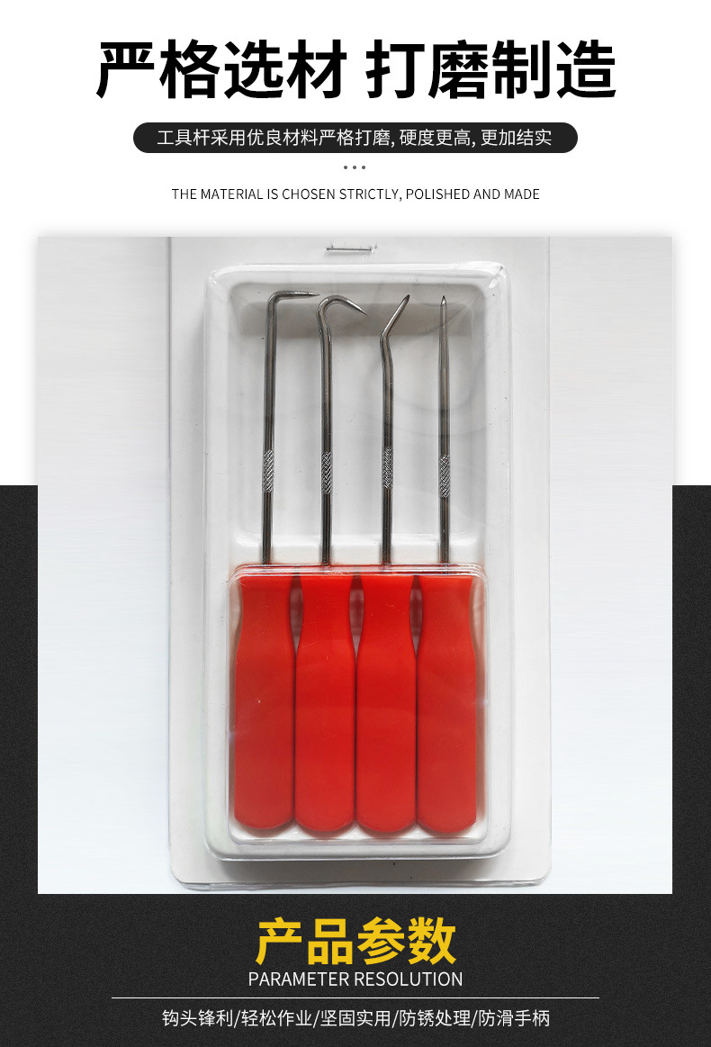 O1CN01sKrqbE25SxjmlDLGY_!!937157526-0-cib.jpg?__r__=1712918235614