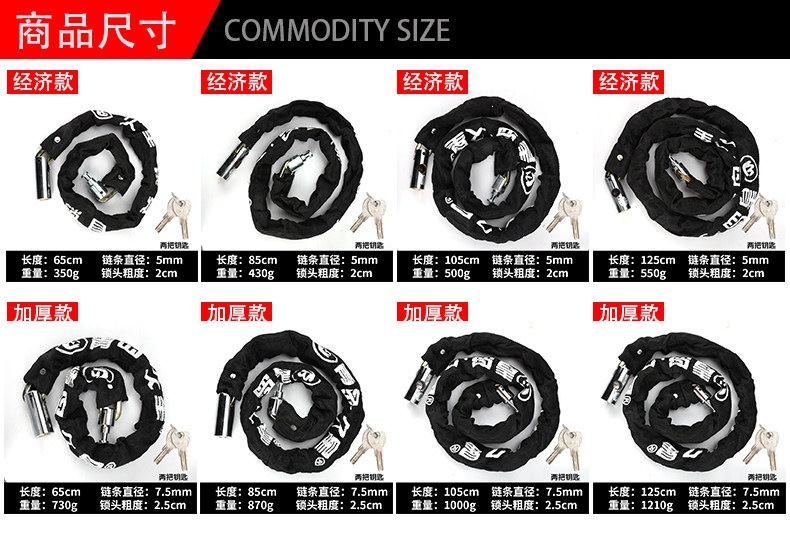 Suitable for thickened chain locks, motorcycle battery electric vehicle locks, anti-theft locks, mountain bike locks, and extended door locks