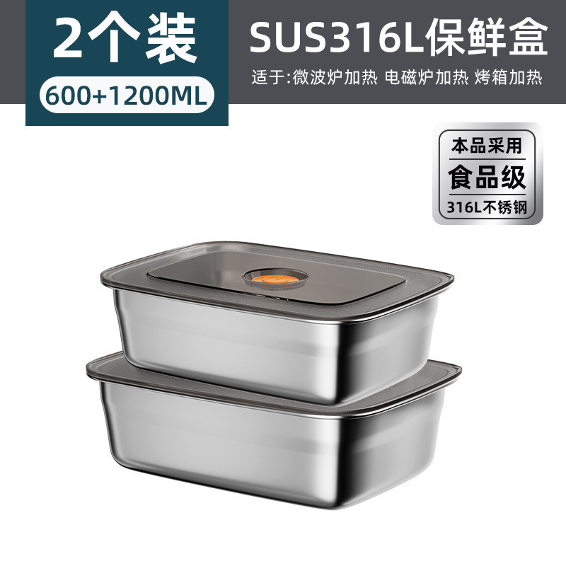 316食品级餐盒不锈钢密封保鲜盒饭盒带盖可微波加热水果屏齐工厂|undefined