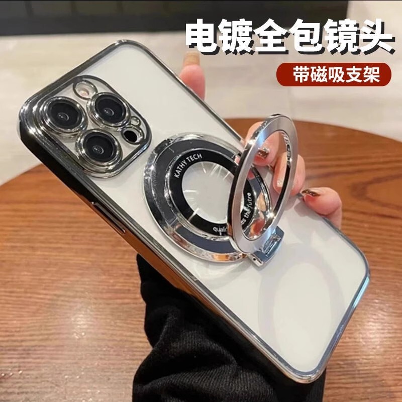 All-inclusive phone case for Apple 16Promax transparent protective cover iPhone15/14Pro ultra-thin with bracket