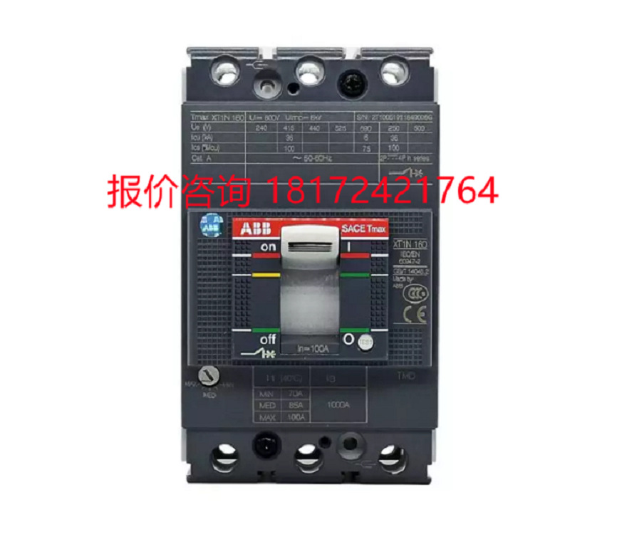 XT系塑壳断路器XT1S 125 TMF 125-1250 3p F F UL/CSA