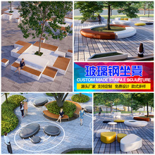 户外花池大型异形公园景区商场厂家定做定制玻璃钢树池座椅坐凳