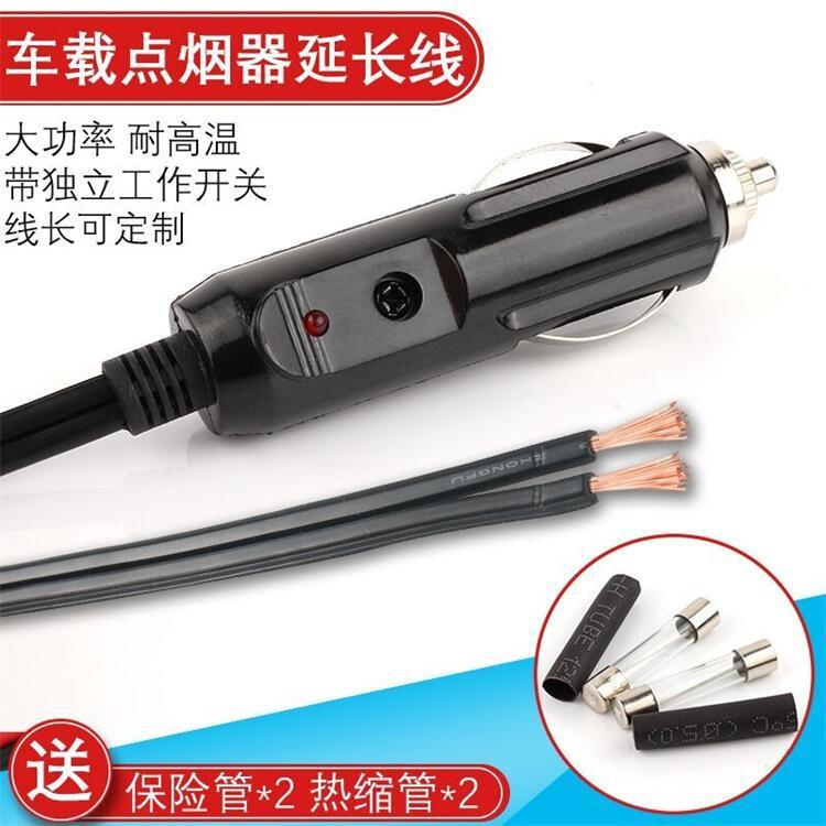 車載アメリカ式ゴムシガレット線12v/24純銅線芯独立スイッチ線付き|undefined