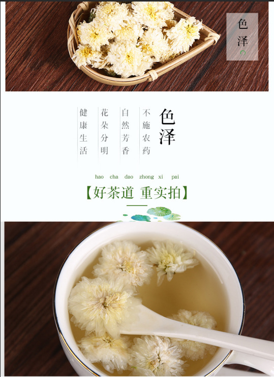 Gong Ju Huangshan Chrysanthemum Tea 30g Bottle Dried Gongju Flowers for Brewing with Goji key features