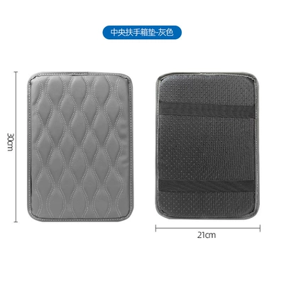 Car Armrest Box Pad, Universal Armrest box pad - leather-gray
