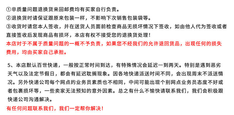 详情页_18.jpg