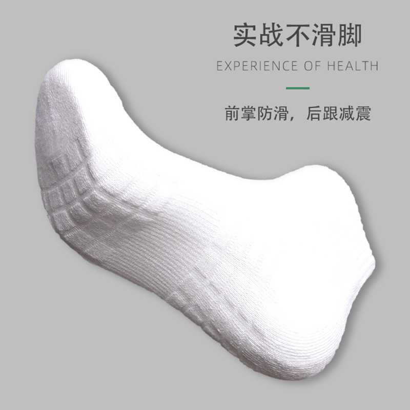 TikTok Explosions Spring and Summer Towel Bottom Cotton Socks Men's Sports Socks Deodorant Sweat Absorbing Men's Short Socks Cotton Socks Anti-Pilling Socks
