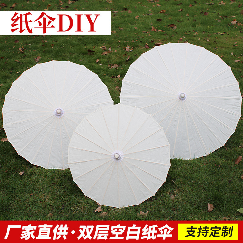 Double-Layer Blank Paper Umbrella Craft Painting Pure Color DIY Hand-Painted Umbrella Decorative Paper Umbrella White Painting Paper Umbrella Customization