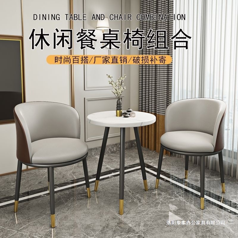 Light Luxury Balcony Small Table and Chair Three-Piece Set Internet Celebrity One Table and Two Chairs Simple Small Round Table Creative Leisure Tea Table and Chair Combination