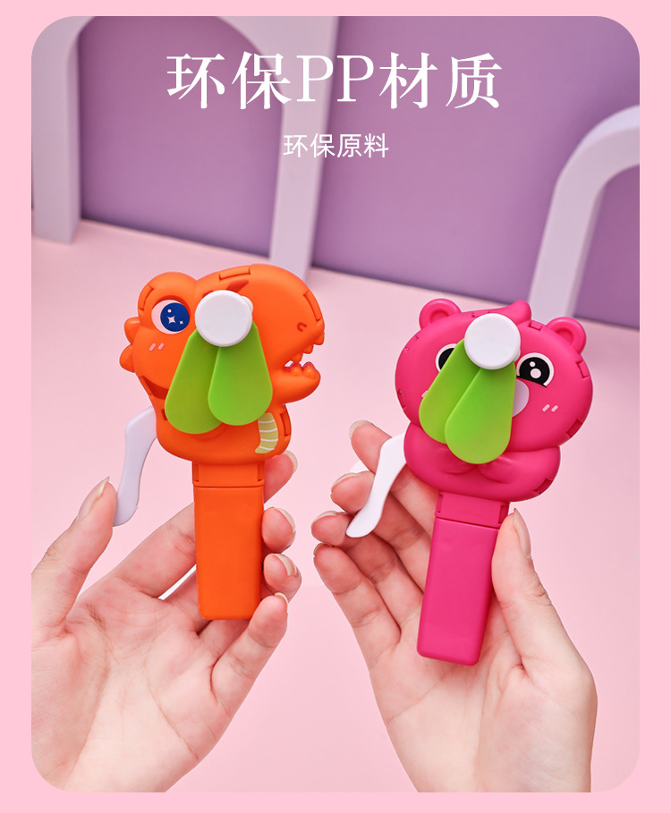 动物手压风扇_04