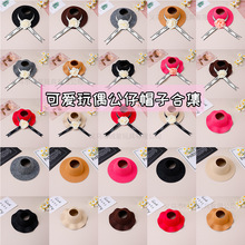 ������żñ��17cm���������ñ�r�жYñë��ƽ��ñ���д����ñ