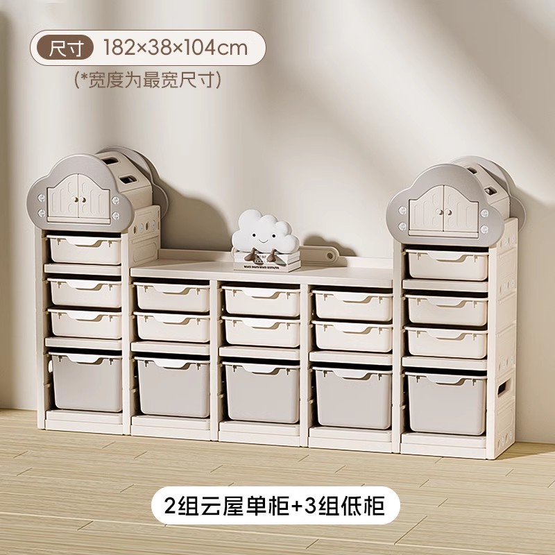 Yinghe estante de almacenamiento de juguetes estante de almacenamiento de gran capacidad para bebés caseros multicapa para bebés clasificados armario de artefactos mágicos