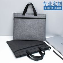 牛津布手提文件袋文件商务公文包拉链资料防水钉制收纳会议印刷