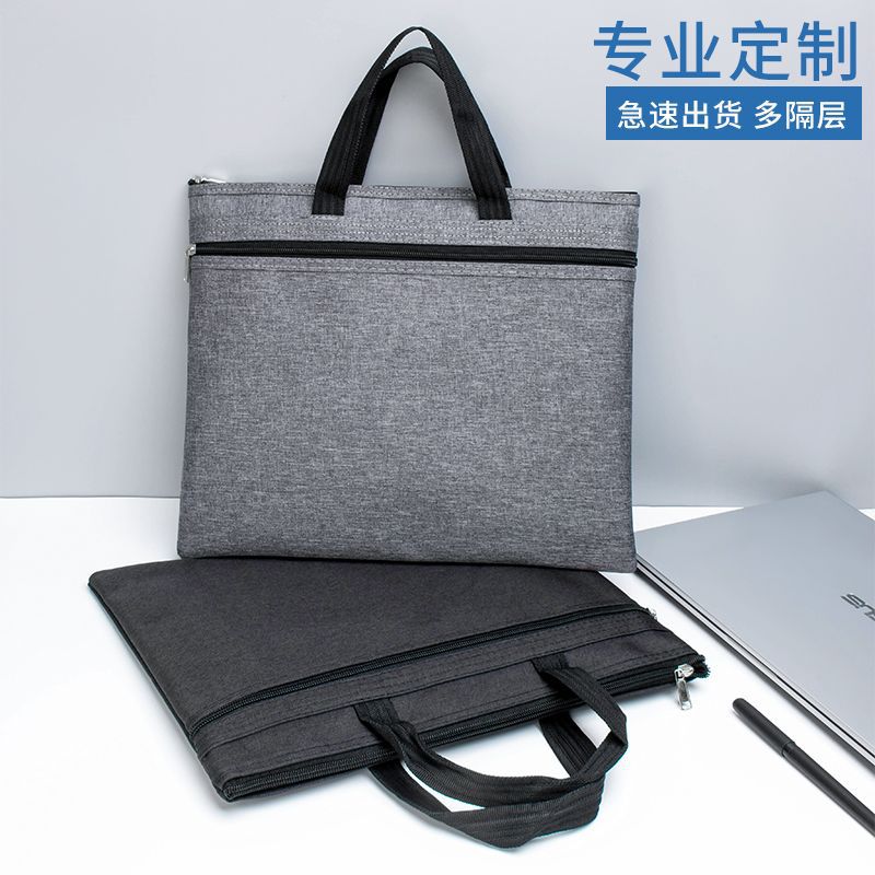 牛津布手提文件袋文件商务公文包拉链资料防水钉制收纳会议印刷