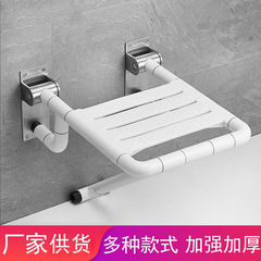 浴室摺疊凳座椅淋浴無障礙衛生間上翻廁所老人防滑洗澡牆壁坐凳子