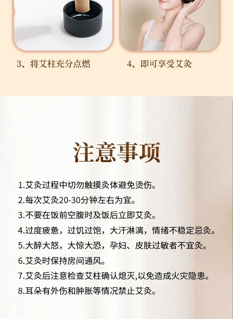 Moxa Box Ear Moxibustion Device Low Smoke Moxa Tool for Ear and Head Wellness 30 Herbal Moxa Cones 250g preparation