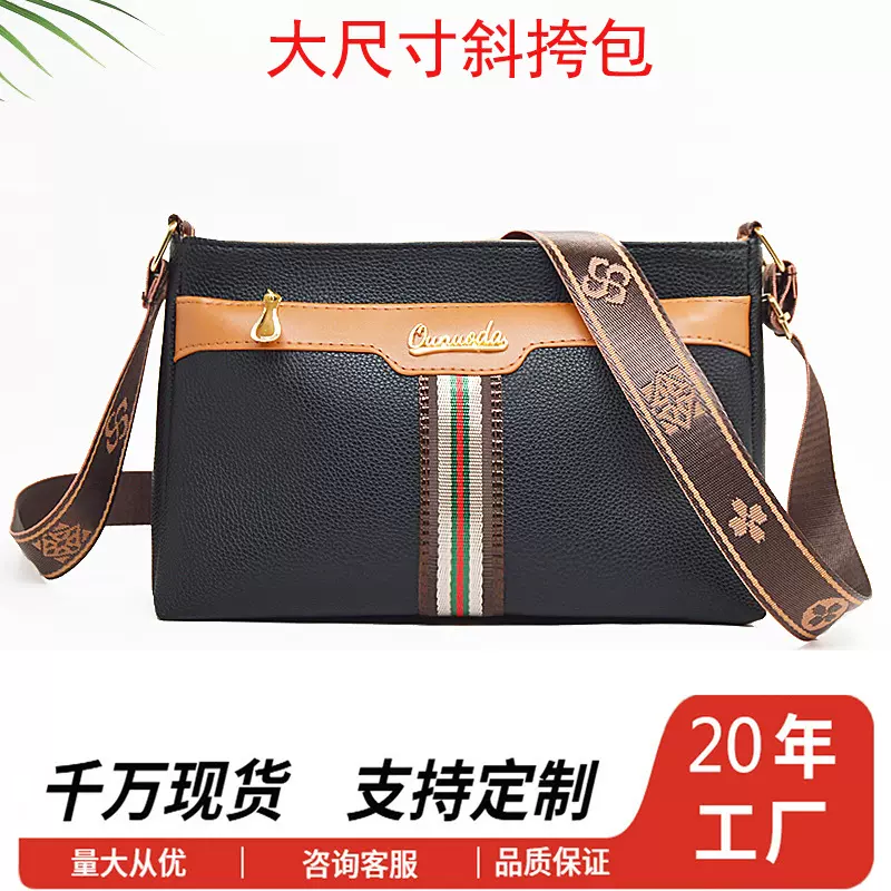 大容量斜挎女包新款纯色软皮中老年妈妈包单肩包跨境代发工厂女包