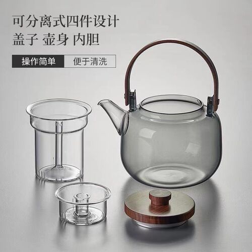 Walnut glass steaming teapot lifting beam kettle steaming dual-purpose teapot Japanese-style open fire electric ceramic stove heating bubble