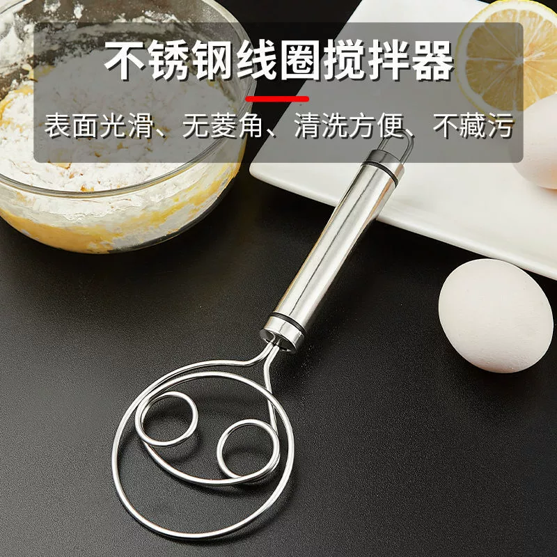 Stainless steel dough mixer/kneading whisk for kitchen manual dough mixing, non-stick flour mixer whisk, kneading tool