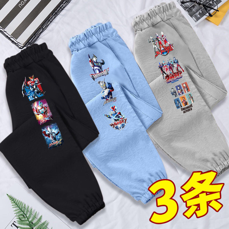 Altman Boys' Pants Summer Thin Children's Handsome Quick-drying Sports Pants Little Boy's Pure Cotton Anti-mosquito Pants Loose