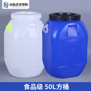 50������Ͱ���ΰ�ɫʳƷ��ˮͰ�Ӻ��w�{ɫ�ܹ⻯��Ͱ�S�����l