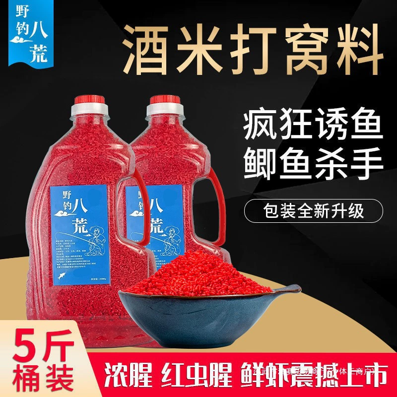 Рыболовная приманка с красными червями для ловли дикого карпа.