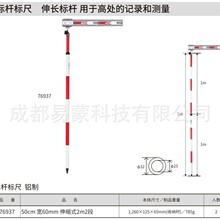日本亲和测定SHINWA 标杆标尺 伸长标杆 用于高处记录和测量76996