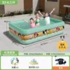 Antibacterial fabric [Electric Pump Standard Package]-[Disney Iced Guava] 2.1 meters thick