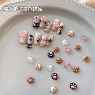 Cute Mixed Mini Cat Claw Cartoon Nail Art Accessories Three-dimensional Children's Wear Armor Decoration Small Accessories Internet Celebrant Explosions