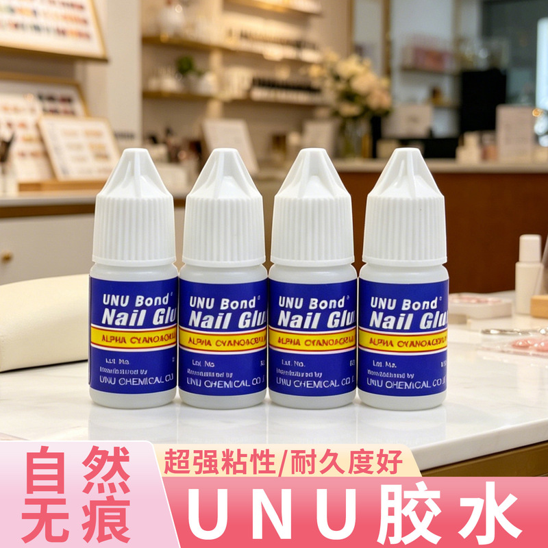 Nail supplies wholesale nail stick jewelry glue UNU professional rhinestone glue fake nail glue 3G Nail supplies wholesale nail stick jewelry glue UNU professional rhinestone glue fake nail glue 3G