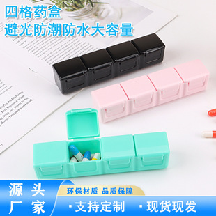 ��Ʒ�����S���Ĵ��ĸ�ș�� �����Ӻ��yʽ���b�ָ�4���ռ{ș��