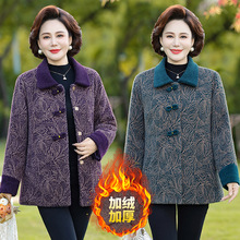 冬季新款妈妈装仿貂绒加厚外套60岁中老年女装时尚洋气加绒大衣女