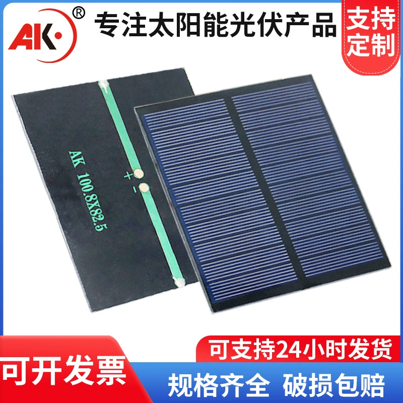 Обработка пользовательских солнечных капель один поликристаллический фотоэлектрический модуль ПЭТ ламинат