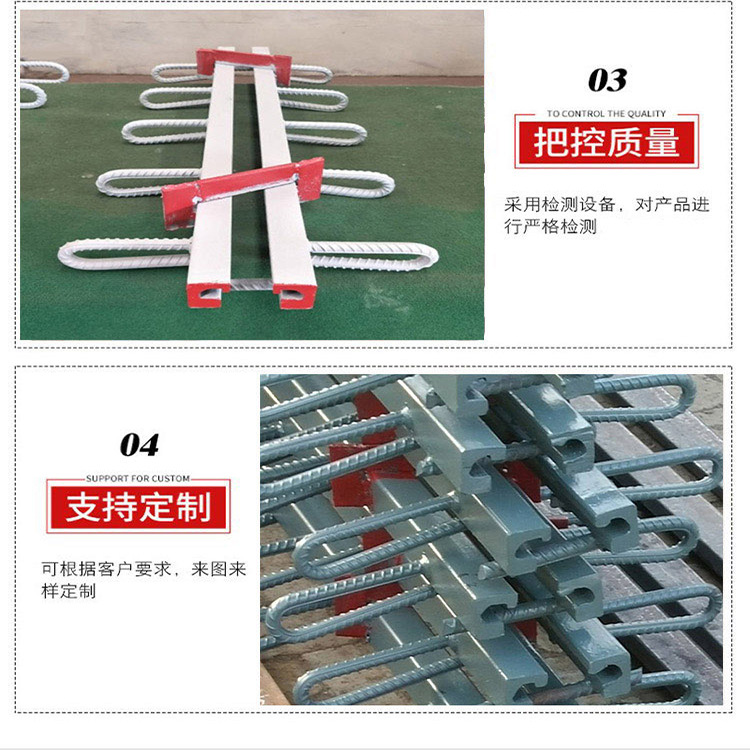 4 C型桥梁伸缩缝产品细节展示.jpg